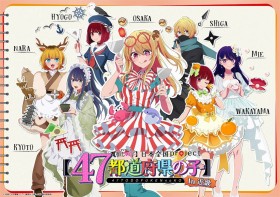 Oshi no Ko Launches Nationwide Project Featuring 47 Japanese Prefecture-Themed Characters Ahead of Season 3